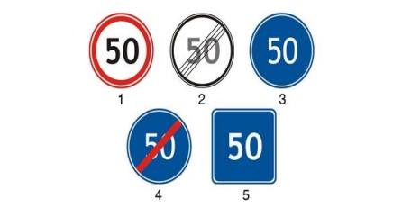 Which sign allows driving only at the speed indicated (km/h) or higher?