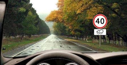 What do these road signs show?