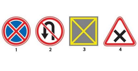 Which of the following road signs prohibits entering the intersection area if there is a traffic jam ahead, except when turning left or right?