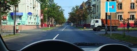 Թույլատրվո՞ւմ է վարորդին կատարել ձախ շրջադարձ