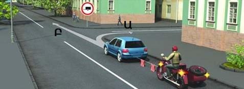 In which of the directions shown by the arrows may towing be continued?