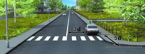 Stopping at the specified place is