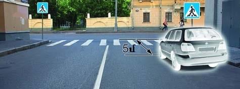 Stopping at the specified place is