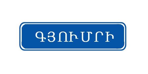 На дорогах, оборудованных этим знаком, водители междугородных автобусов имеют право двигаться со скоростью не более: